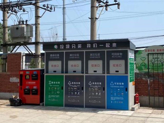 北京戶(hù)外街道垃圾桶密閉式管理定時(shí)開(kāi)箱投放